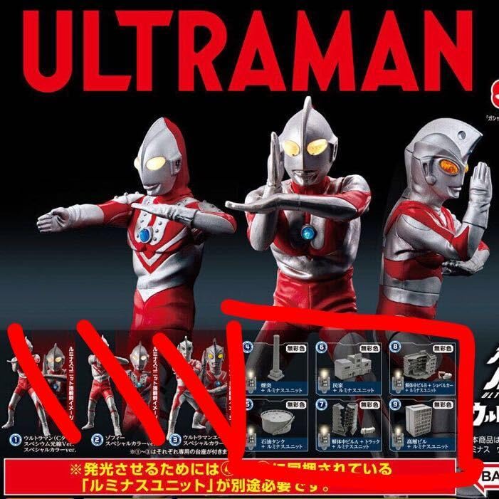 Amazon.co.jp: アルティメットルミナス SP03 ストラクチャー ルミナス